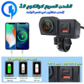 شاحن دراجة نارية 3 في 1 مع شحن سريع ، فولتميتر و ترمومتر